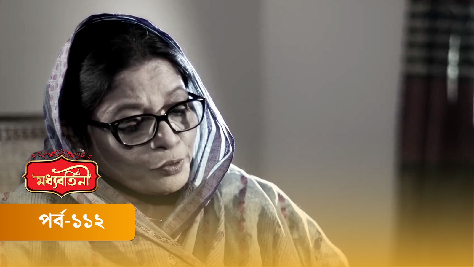 Moddhobortini | Season 02 | Episode 112