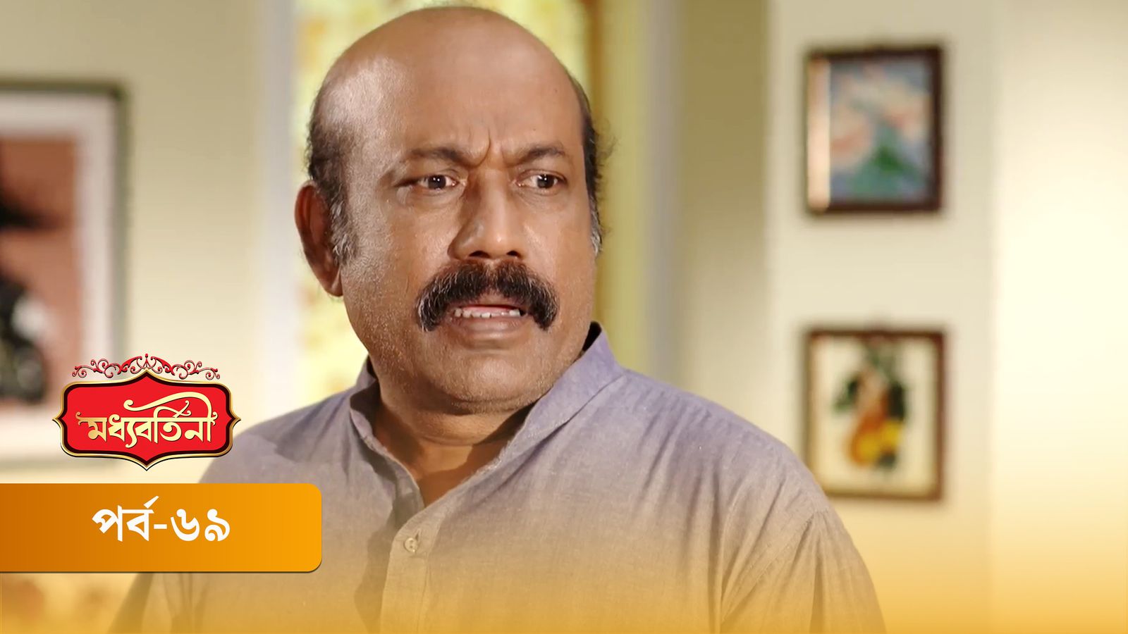 Moddhobortini | Season 02 | Episode 69
