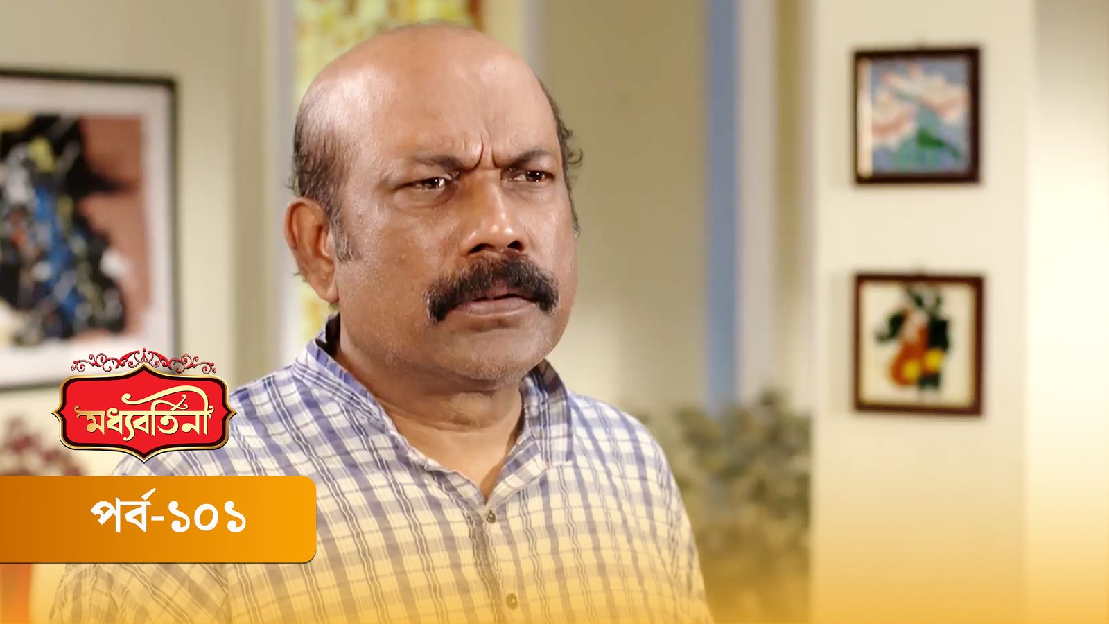 Moddhobortini | Season 02 | Episode 101