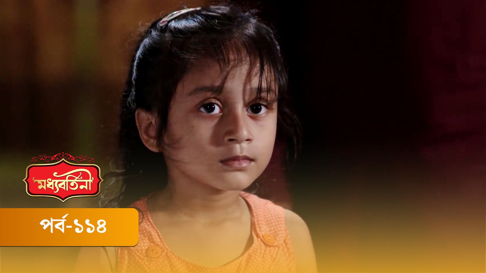 Moddhobortini | Season 02 | Episode 114