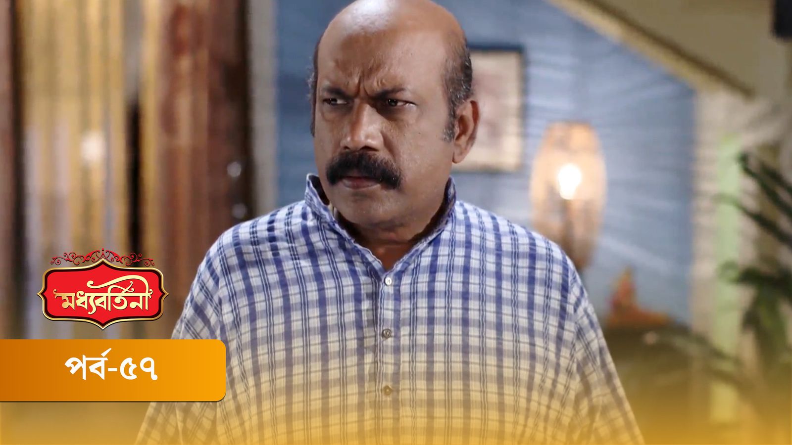 Moddhobortini | Season 02 | Episode 57