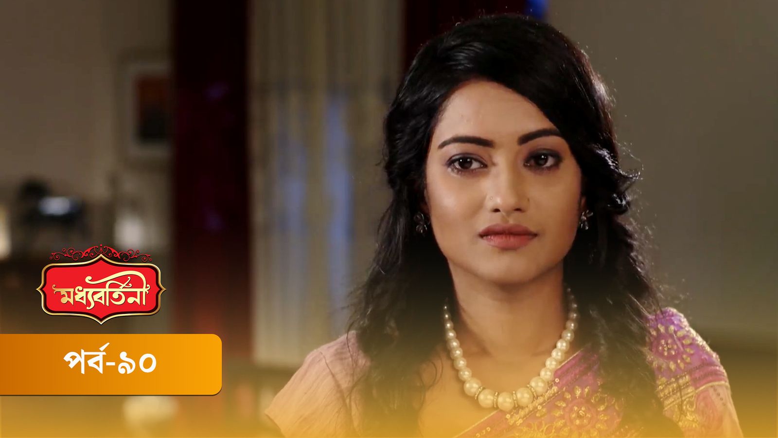 Moddhobortini | Season 02 | Episode 90