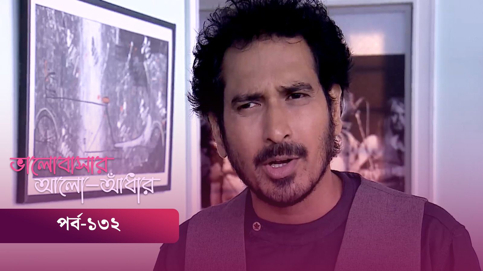 Bhalobashar Alo Adhar | Episode 132
