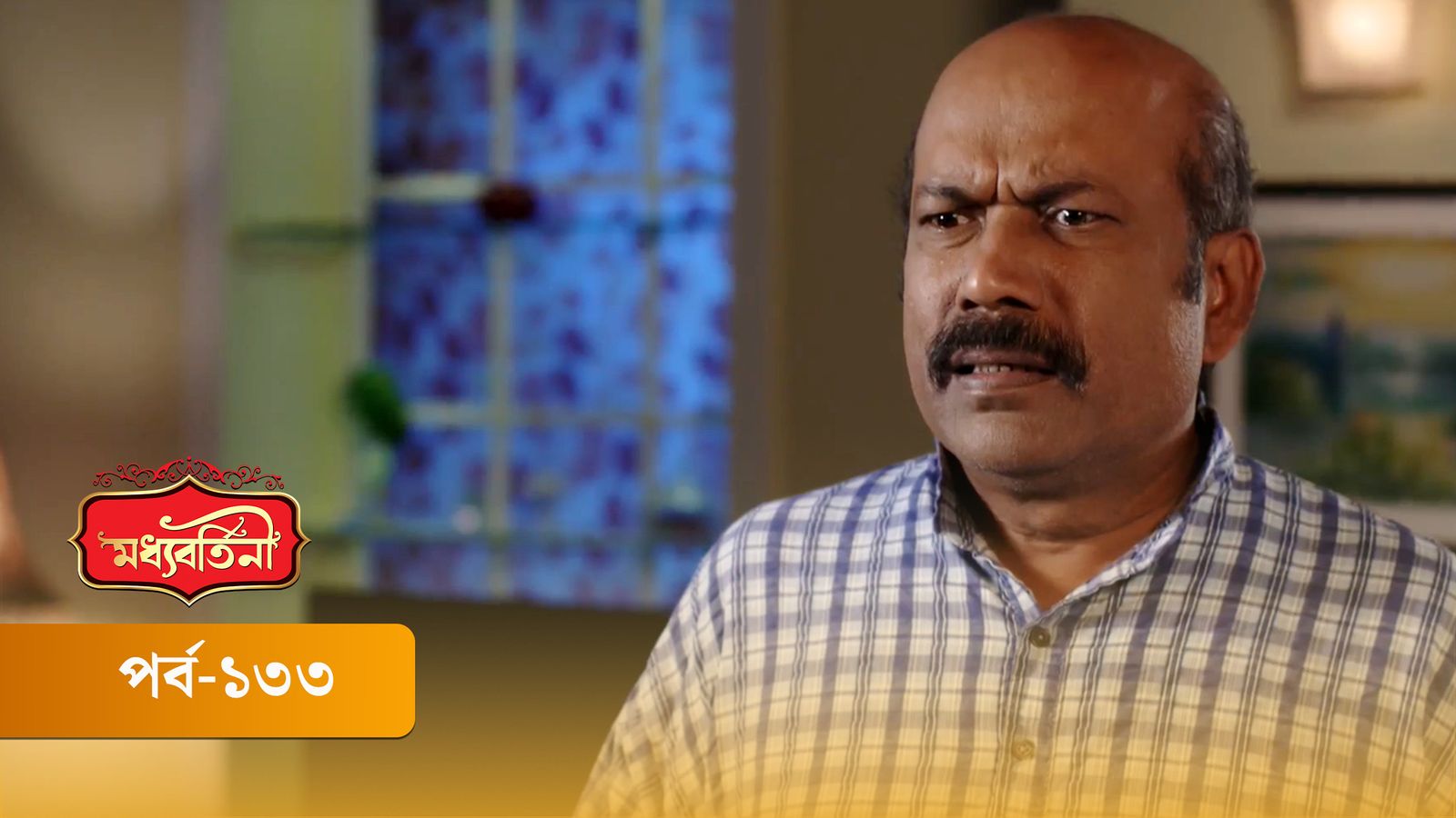 Moddhobortini | Season 02 | Episode 133