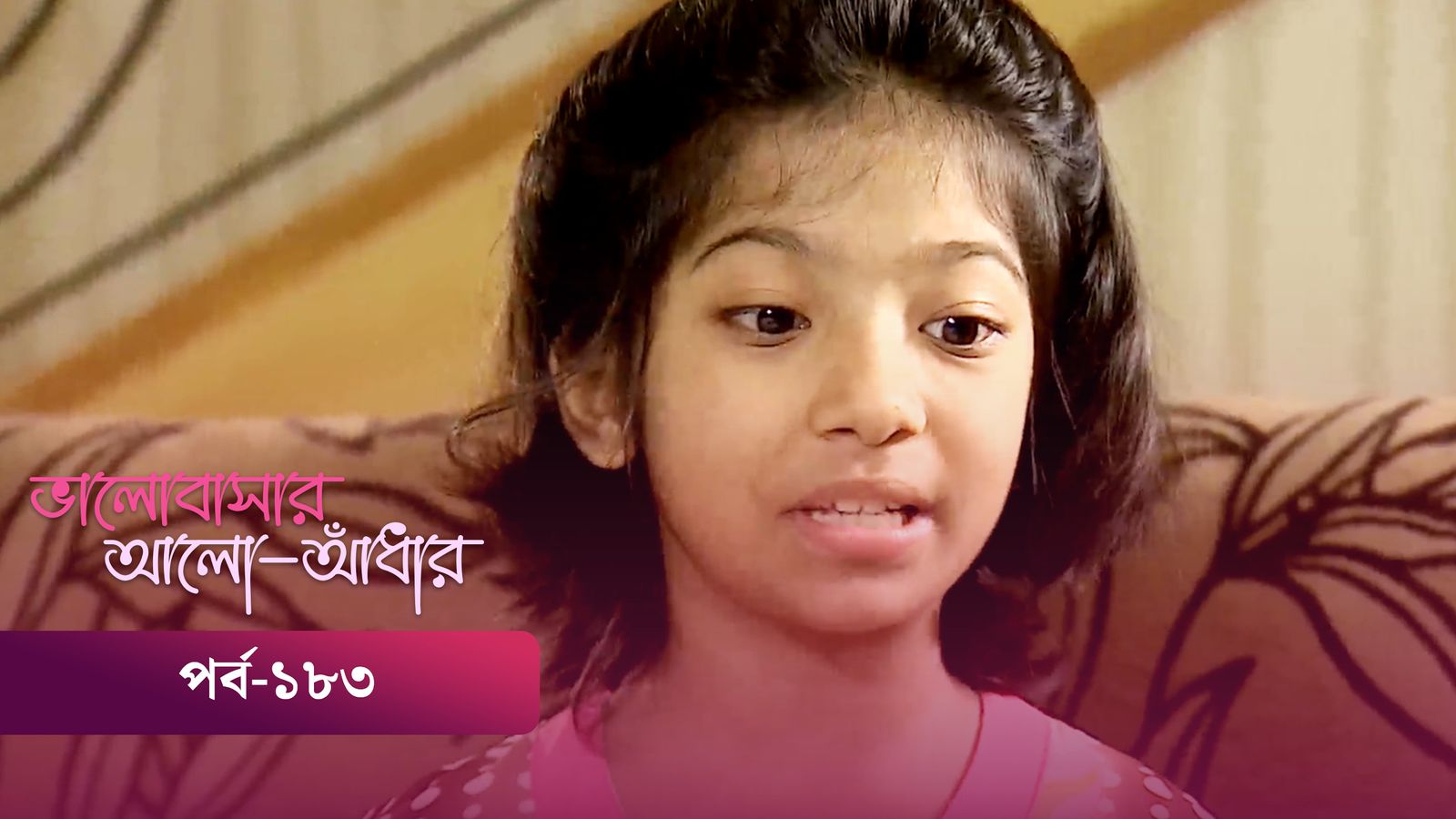 Bhalobashar Alo Adhar | Episode 183