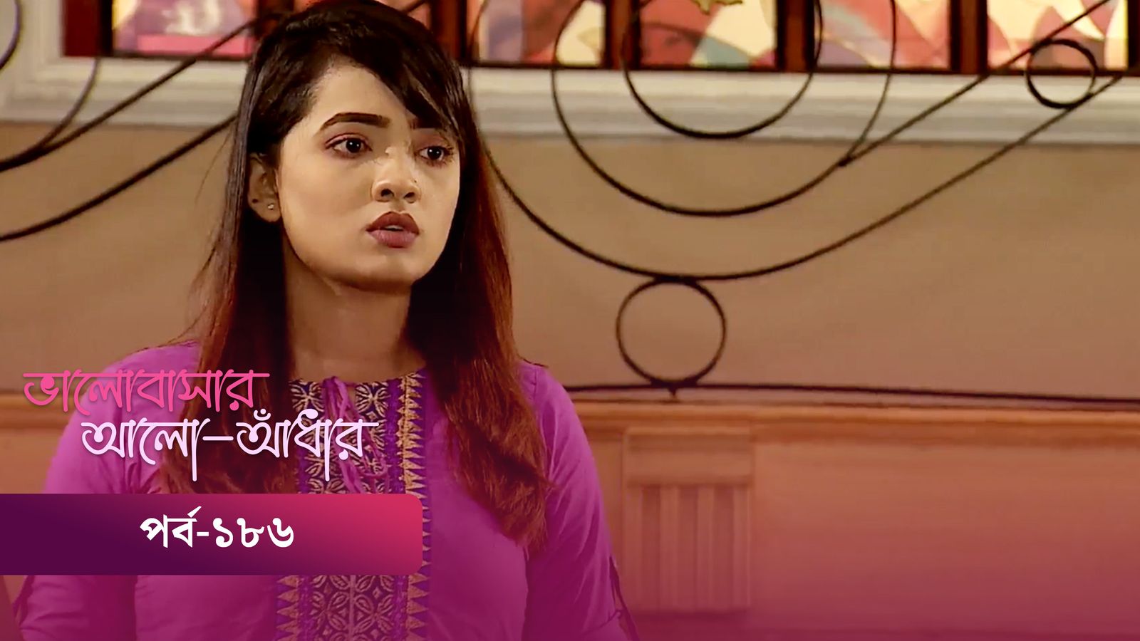 Bhalobashar Alo Adhar | Episode 186
