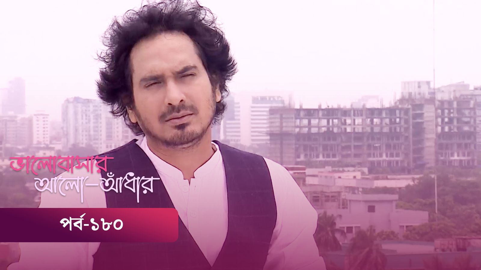 Bhalobashar Alo Adhar | Episode 180