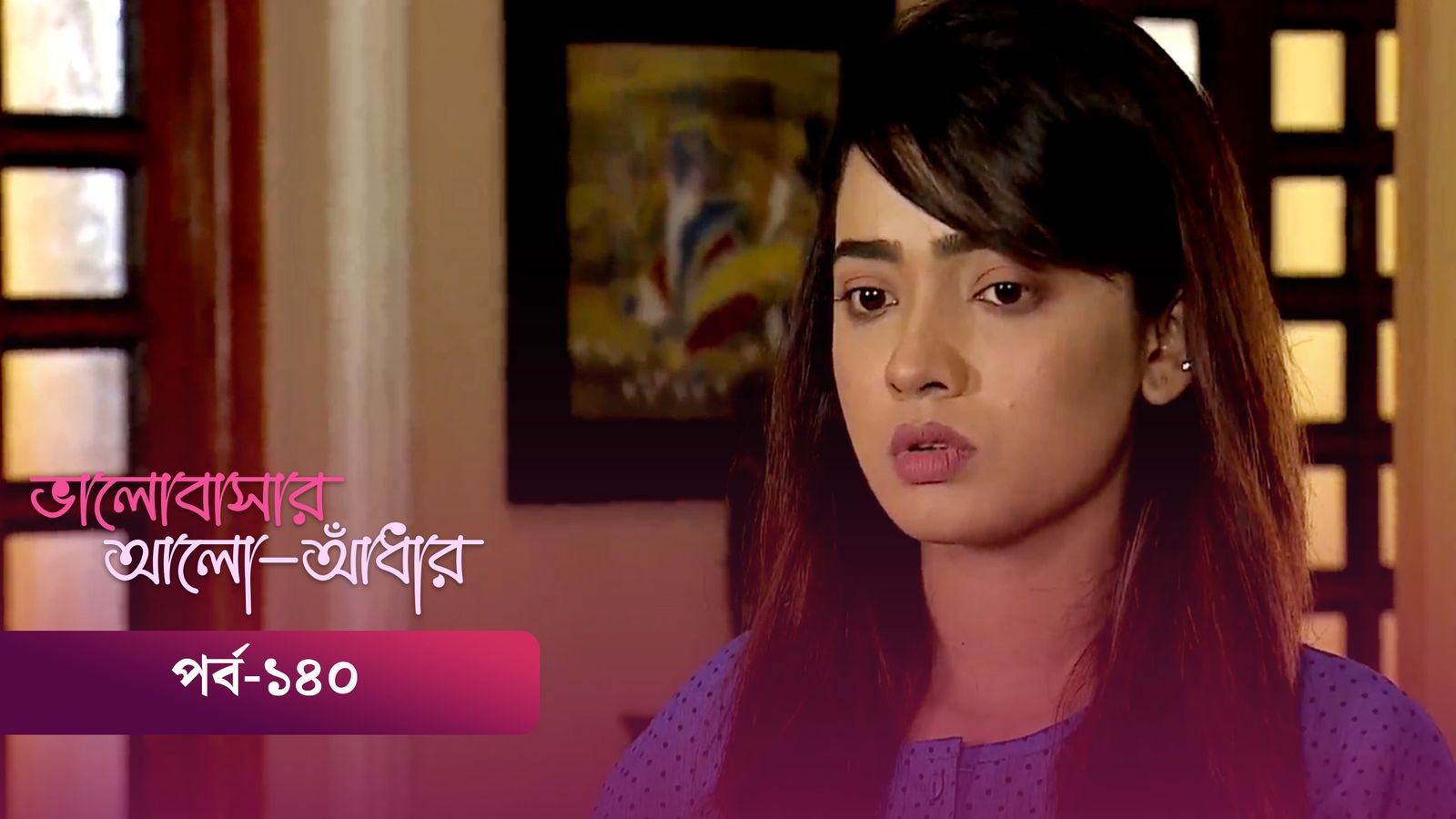 Bhalobashar Alo Adhar | Episode 140