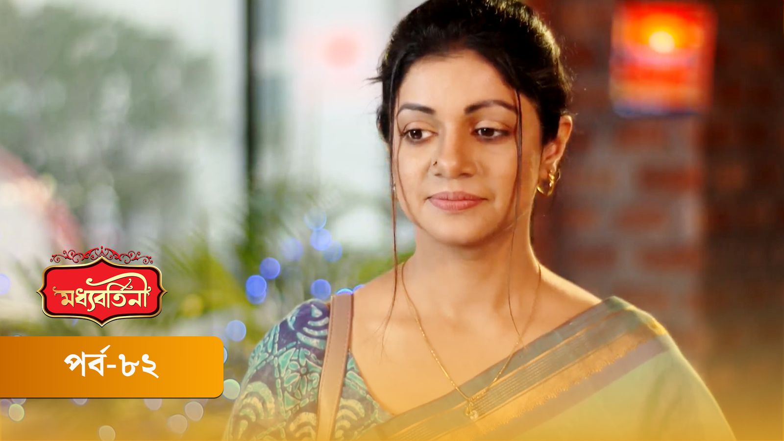 Moddhobortini | Season 02 | Episode 82