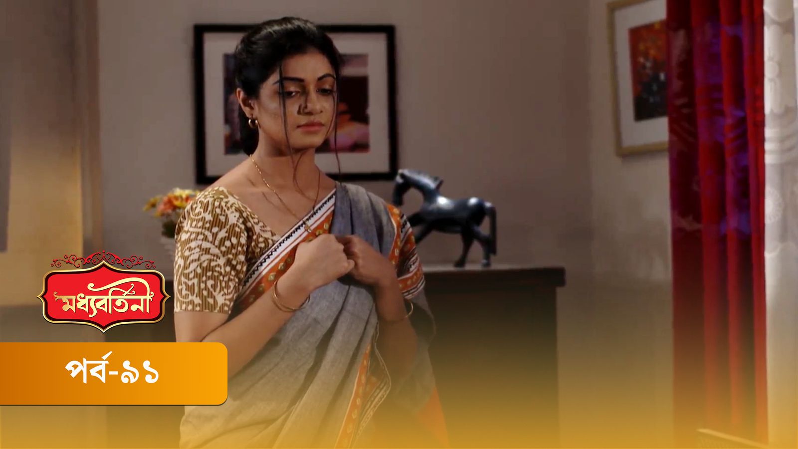 Moddhobortini | Season 02 | Episode 91