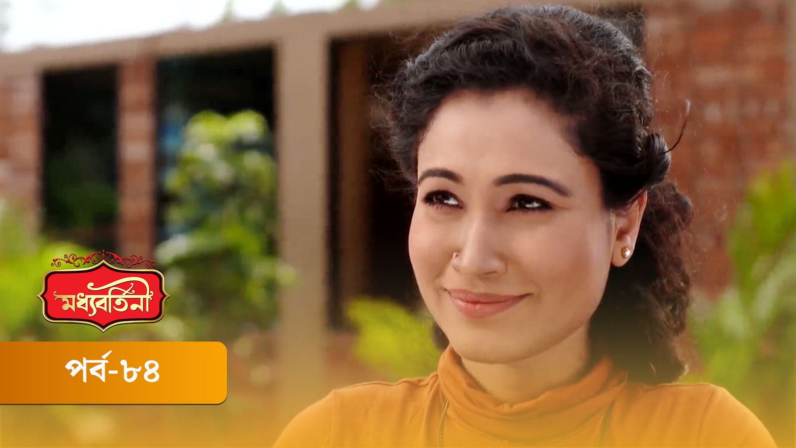 Moddhobortini | Season 02 | Episode 84