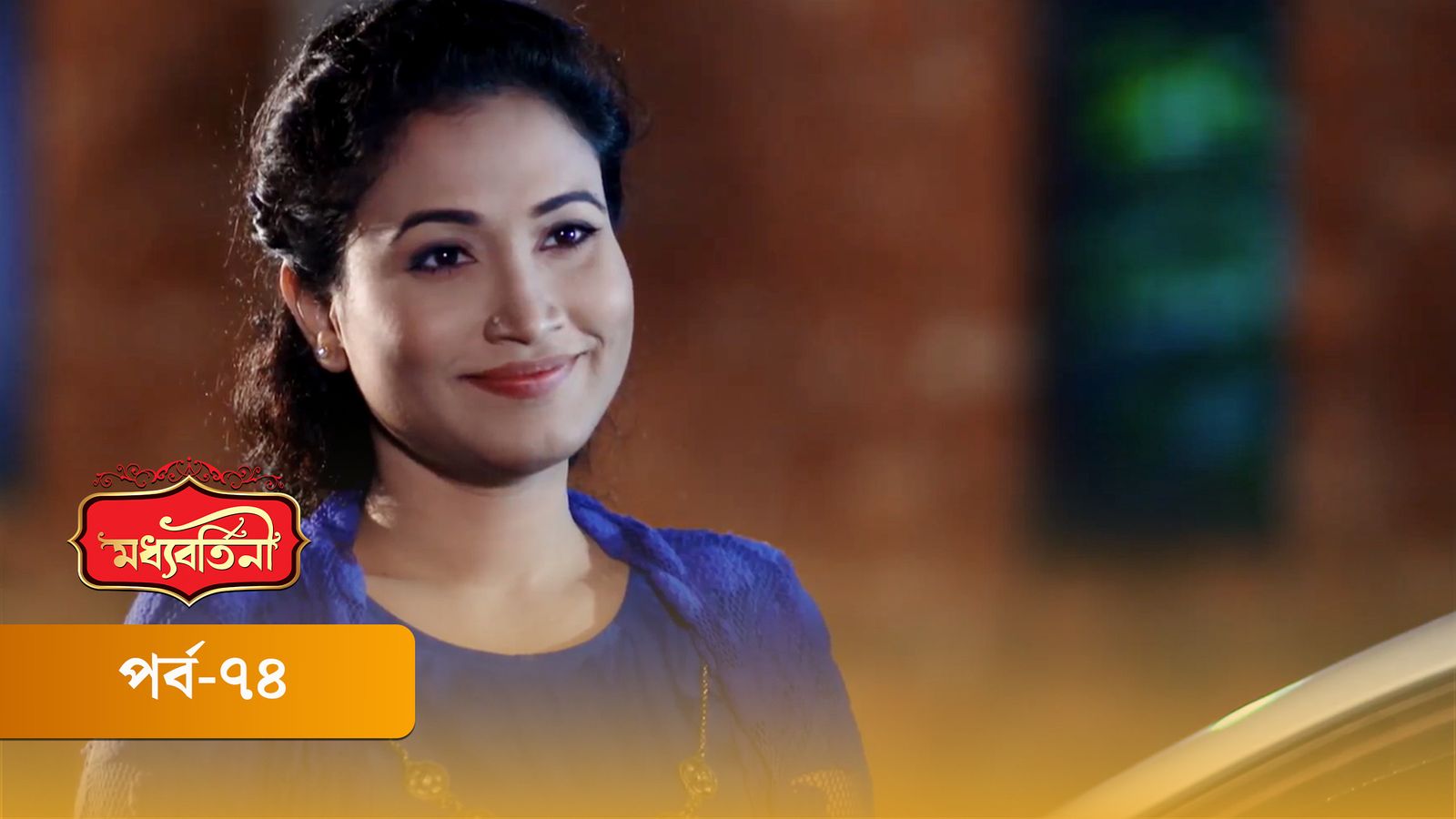 Moddhobortini | Season 02 | Episode 74