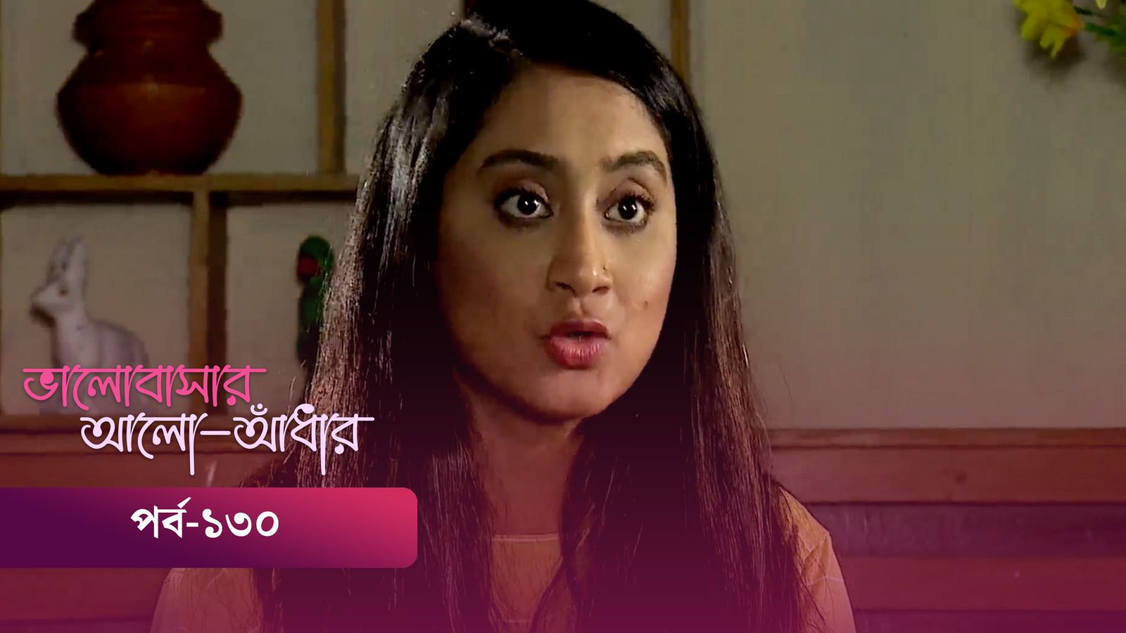 Bhalobashar Alo Adhar | Episode 130