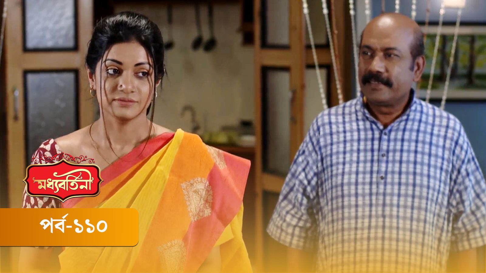 Moddhobortini | Season 02 | Episode 110