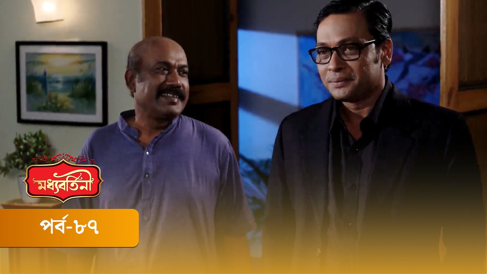 Moddhobortini | Season 02 | Episode 87