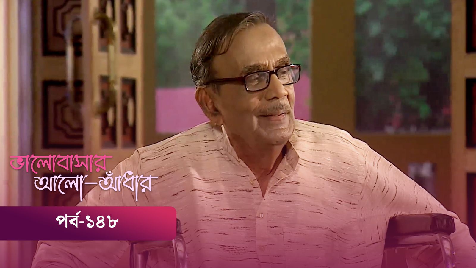 Bhalobashar Alo Adhar | Episode 148