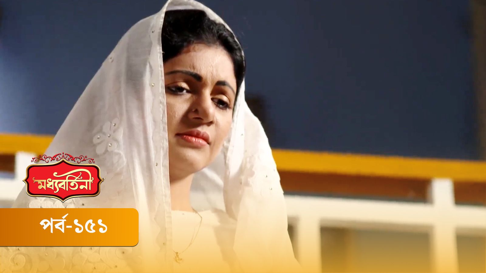 Moddhobortini | Season 02 | Episode 151
