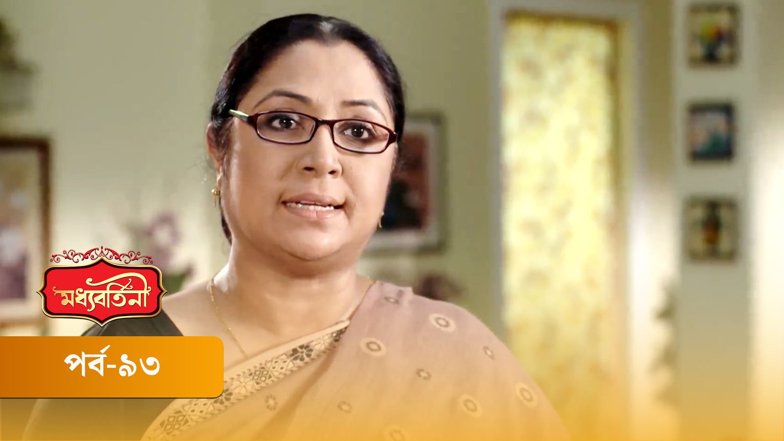Moddhobortini | Season 02 | Episode 93