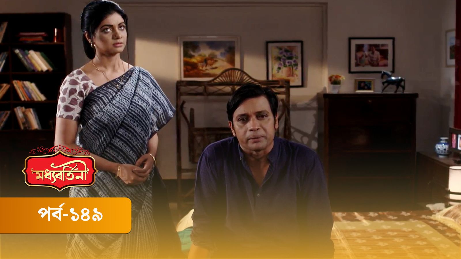 Moddhobortini | Season 02 | Episode 149