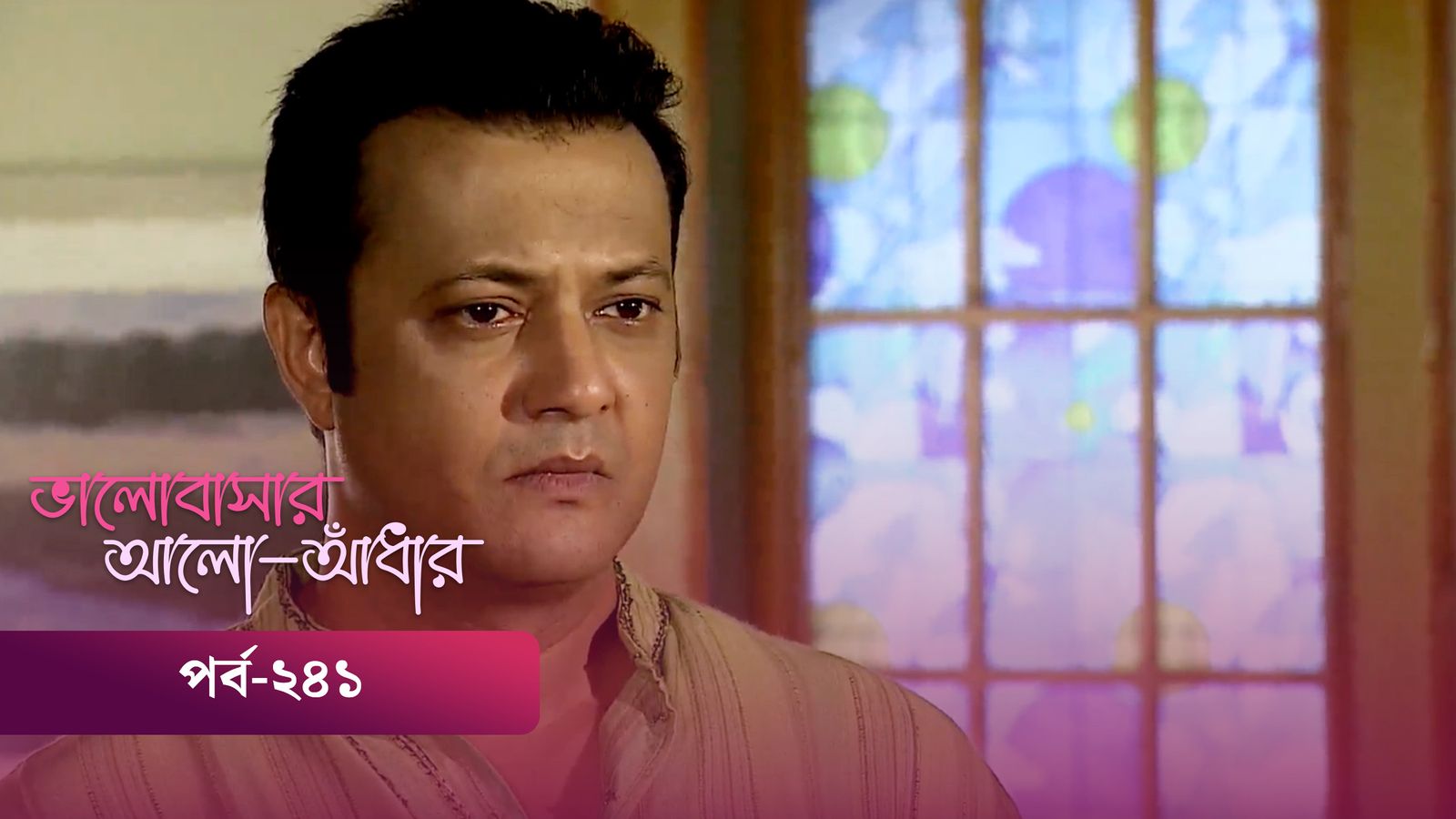 Bhalobashar Alo Adhar | Episode 241