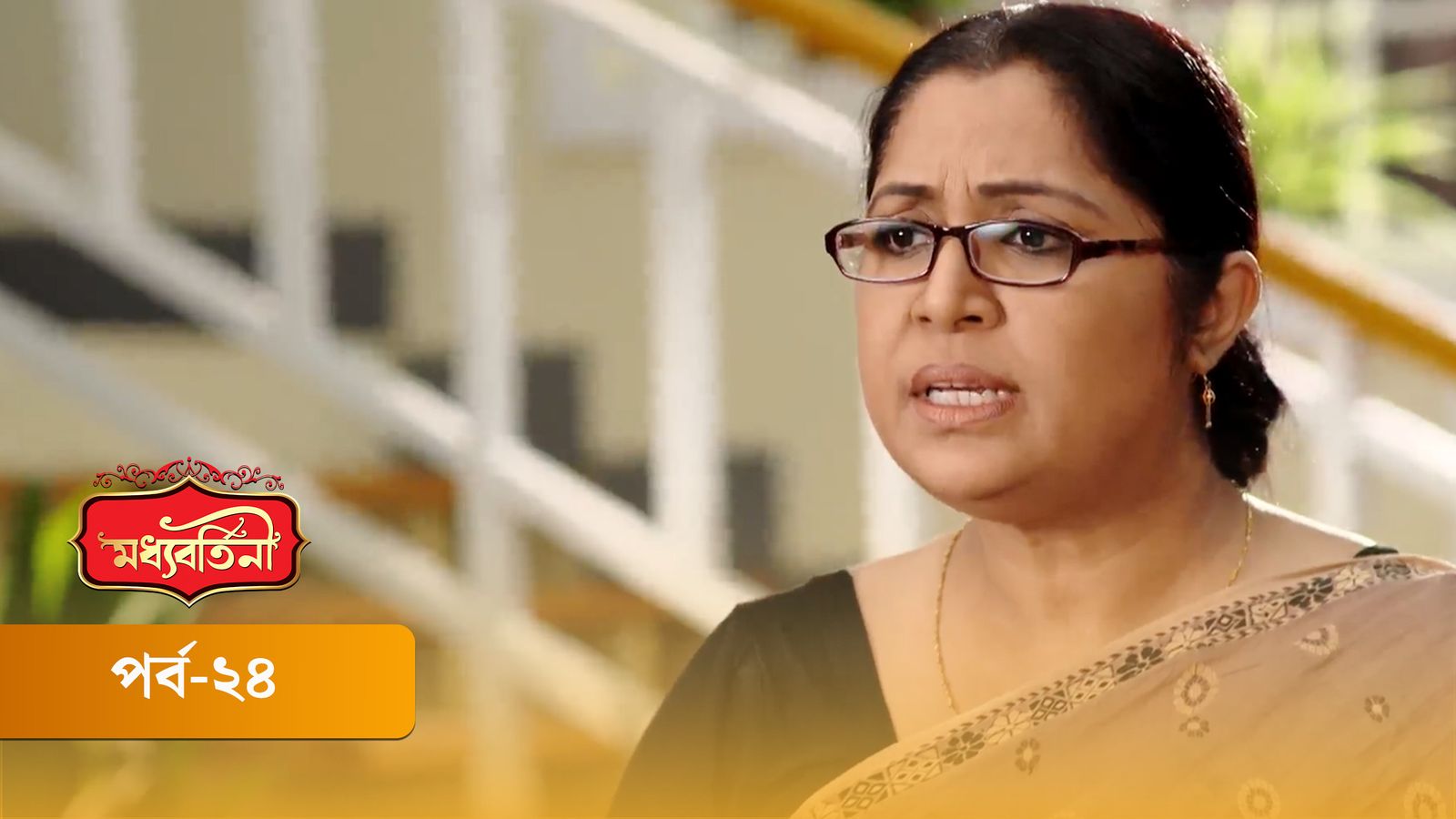 Moddhobortini | Season 02 | Episode 24