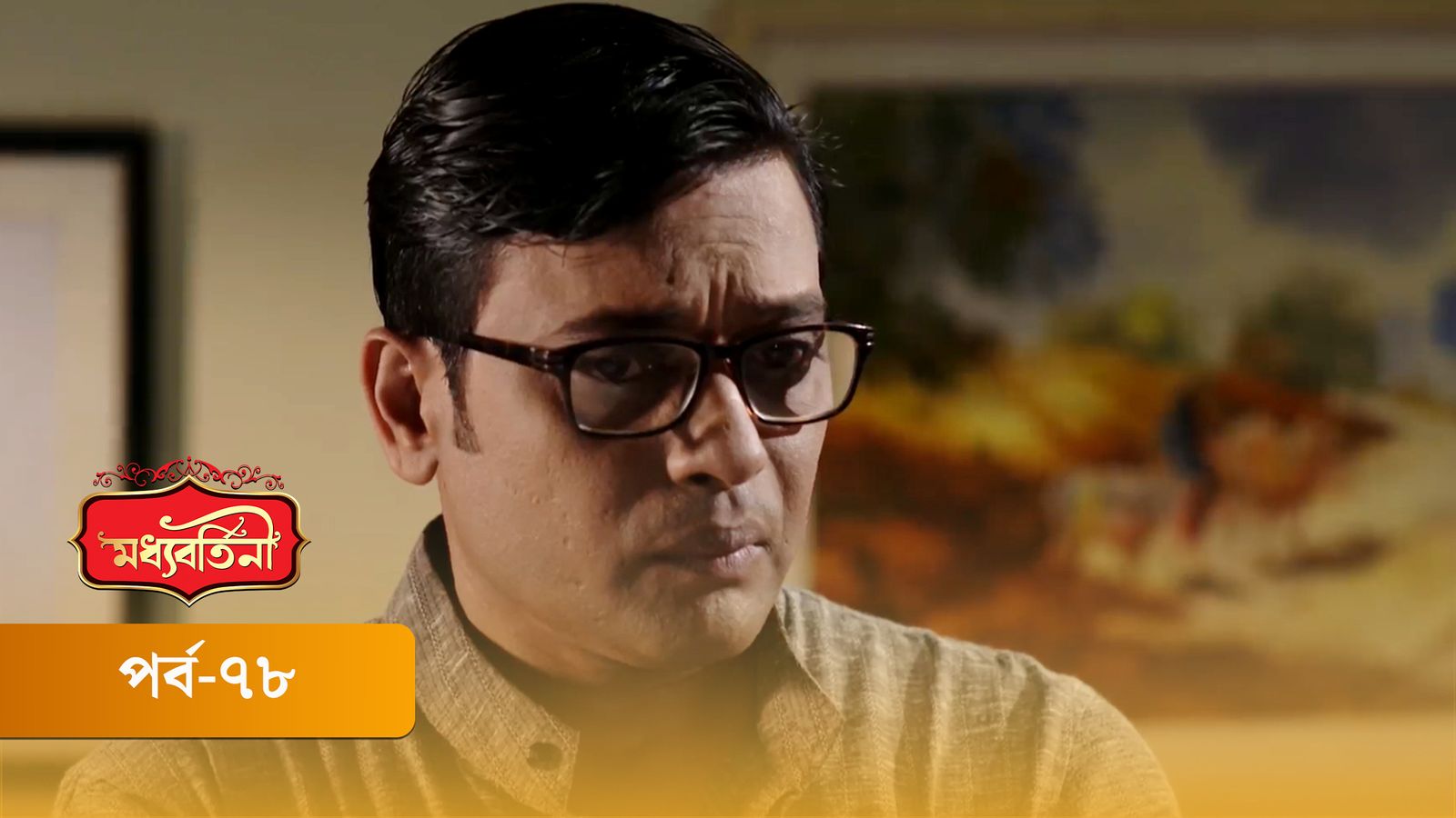 Moddhobortini | Season 02 | Episode 78