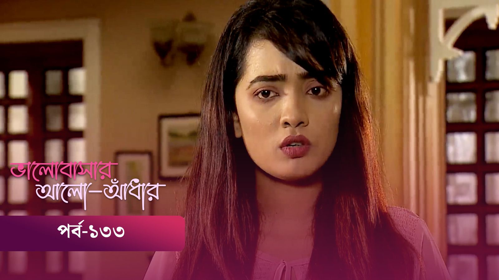 Bhalobashar Alo Adhar | Episode 133