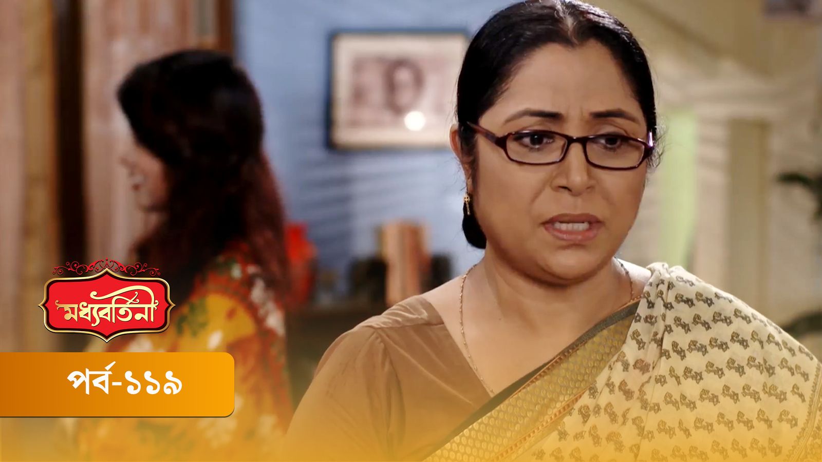Moddhobortini | Season 02 | Episode 119