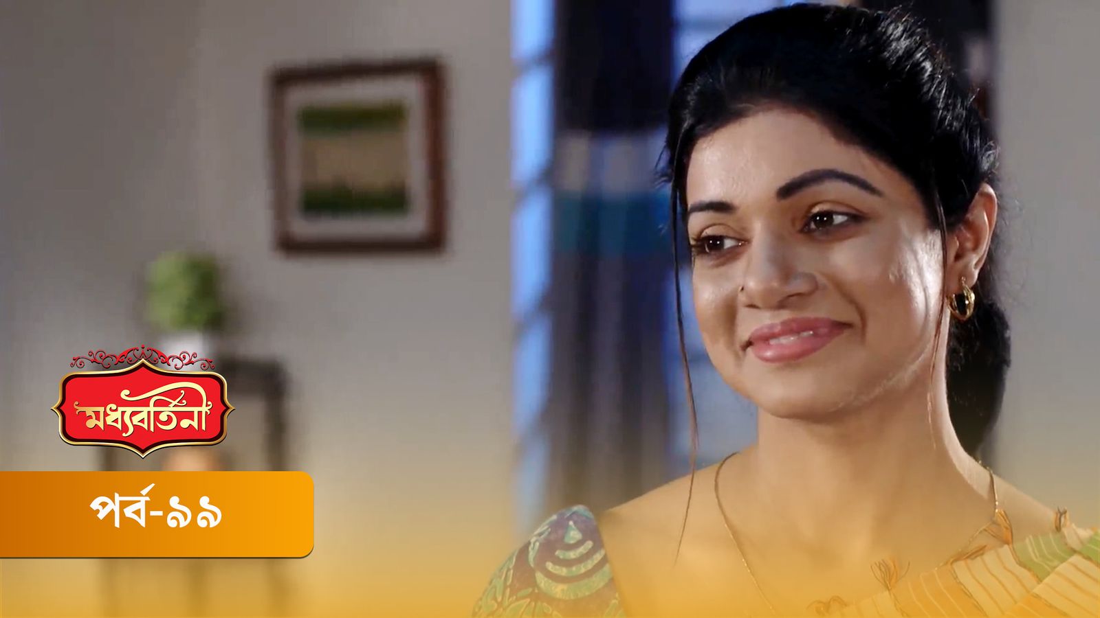 Moddhobortini | Season 02 | Episode 99