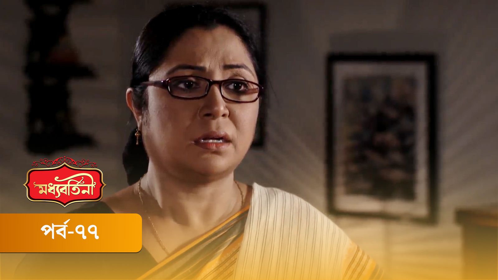 Moddhobortini | Season 02 | Episode 77
