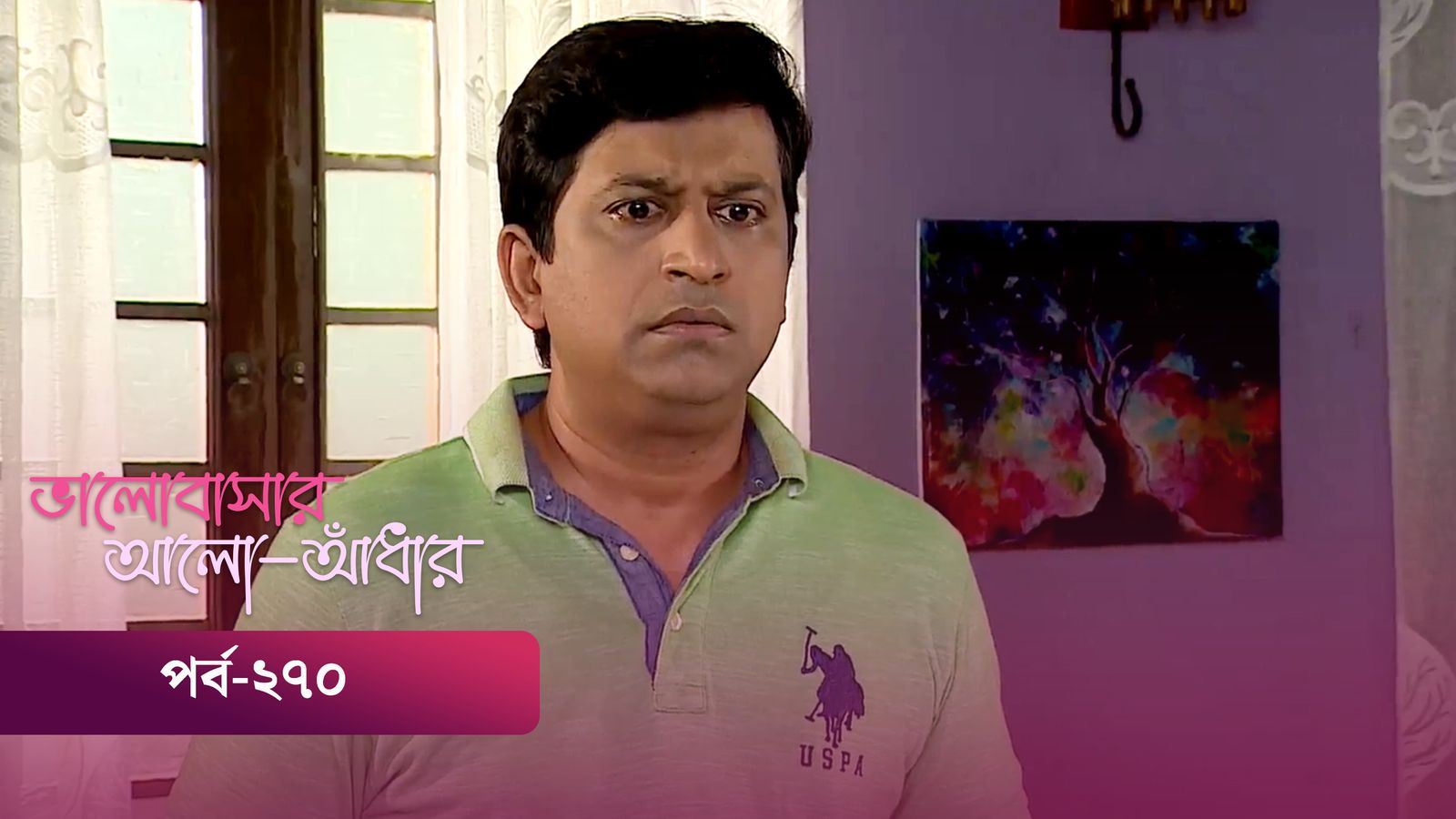 Bhalobashar Alo Adhar | Episode 270