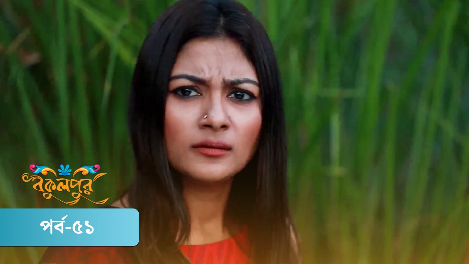 Bokulpur | Season 02 | Episode 51