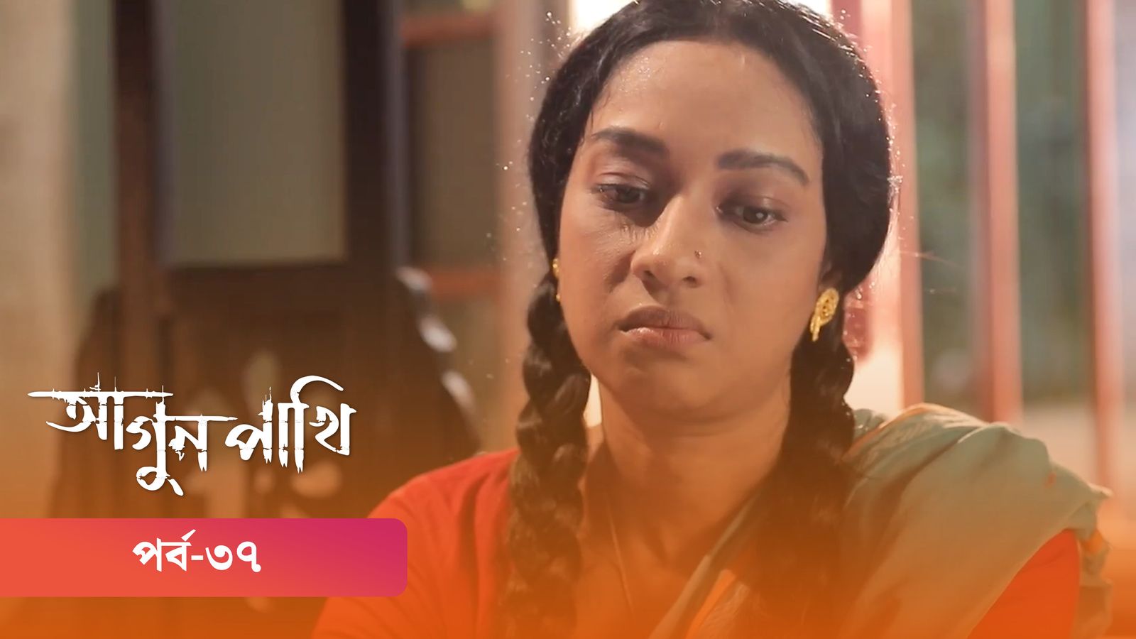 Agunpakhi | Episode 37
