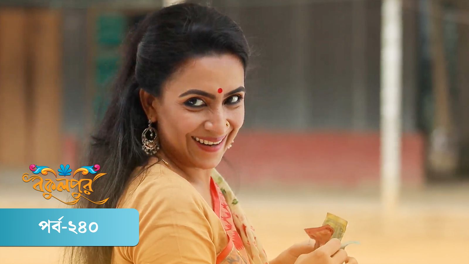 Bokulpur | Season 01 | Episode 240