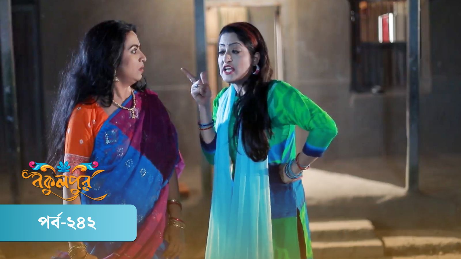 Bokulpur | Season 01 | Episode 242