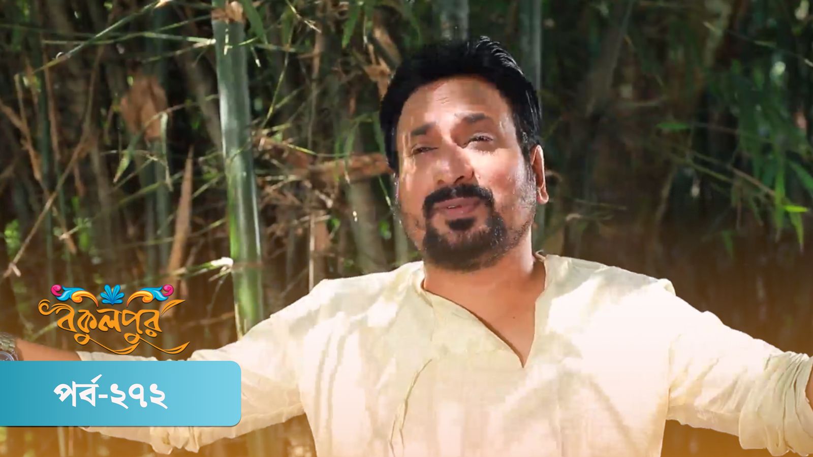 Bokulpur | Season 02 | Episode 272