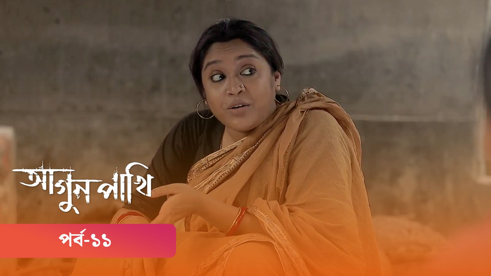 Agunpakhi | Episode 11