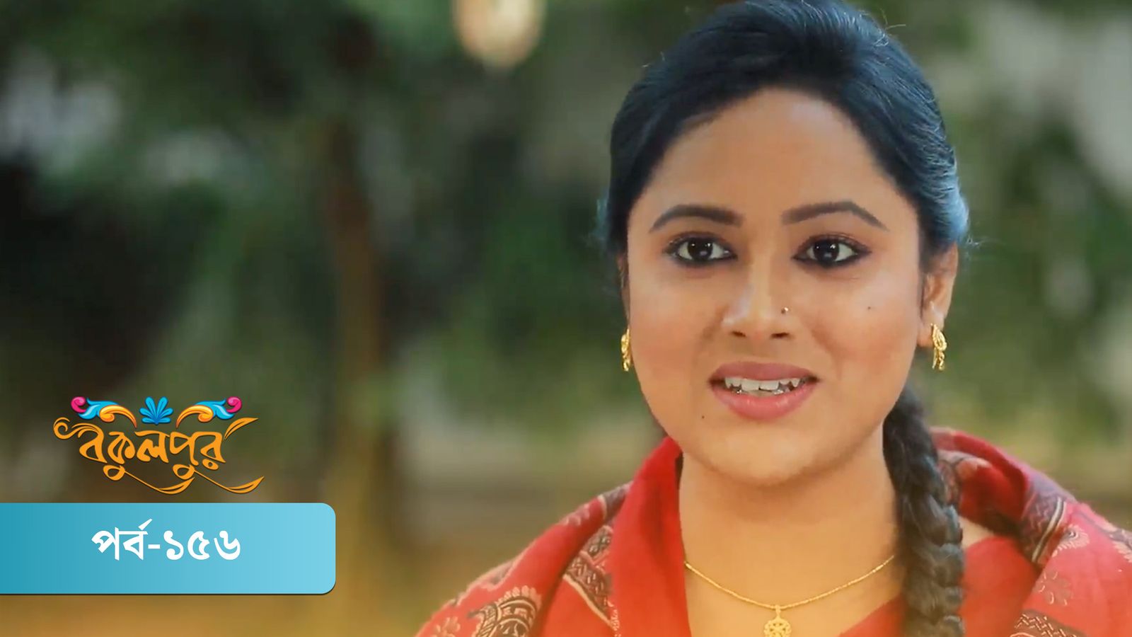 Bokulpur | Season 01 | Episode 156