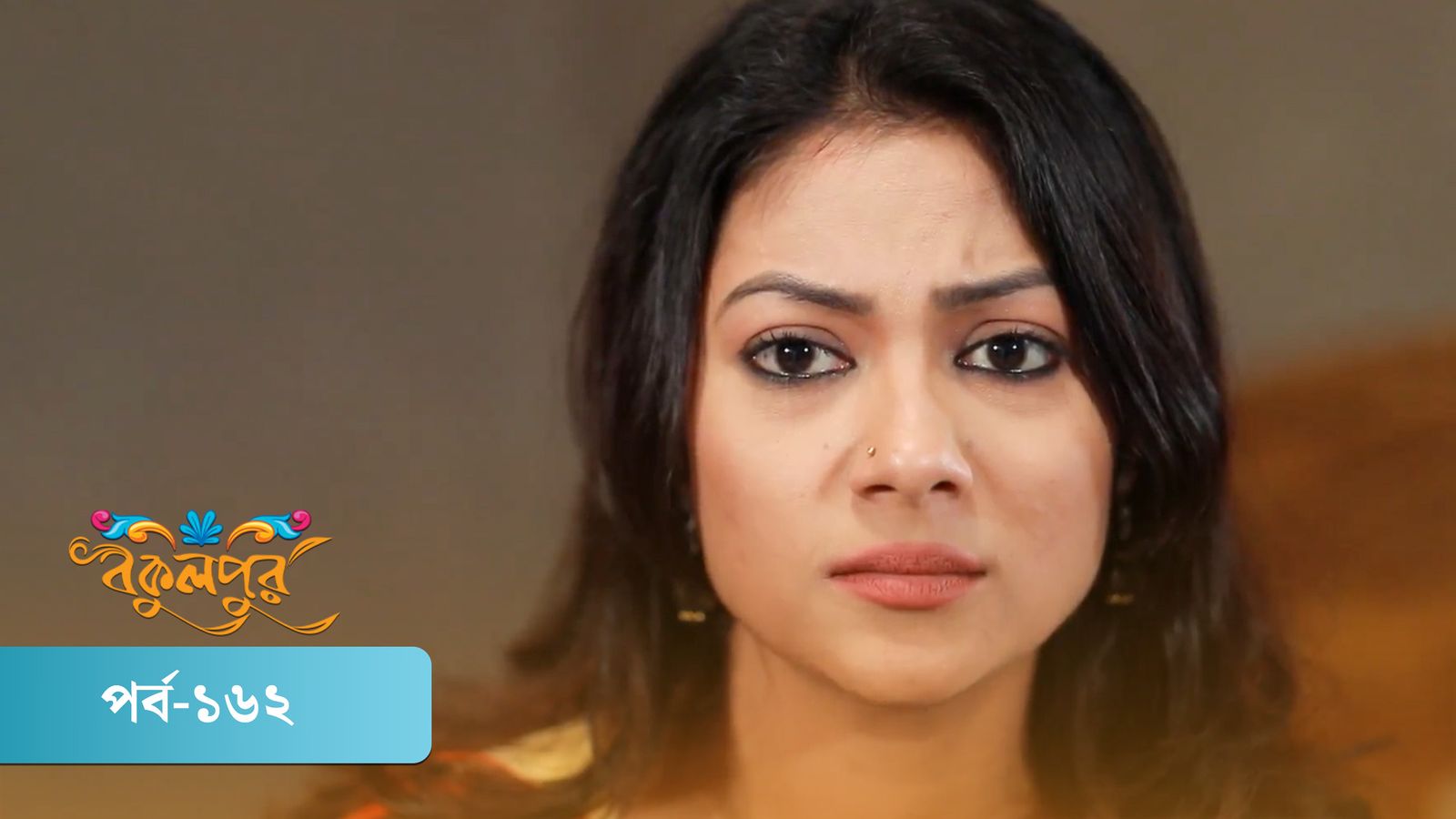 Bokulpur | Season 01 | Episode 162