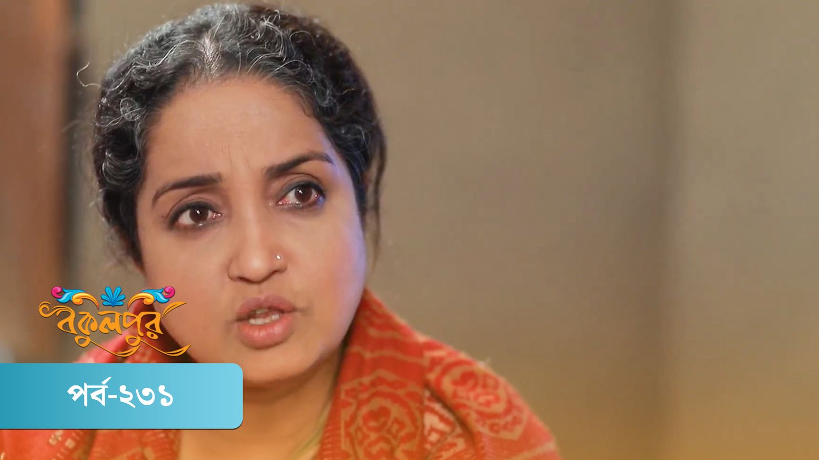 Bokulpur | Season 01 | Episode 231