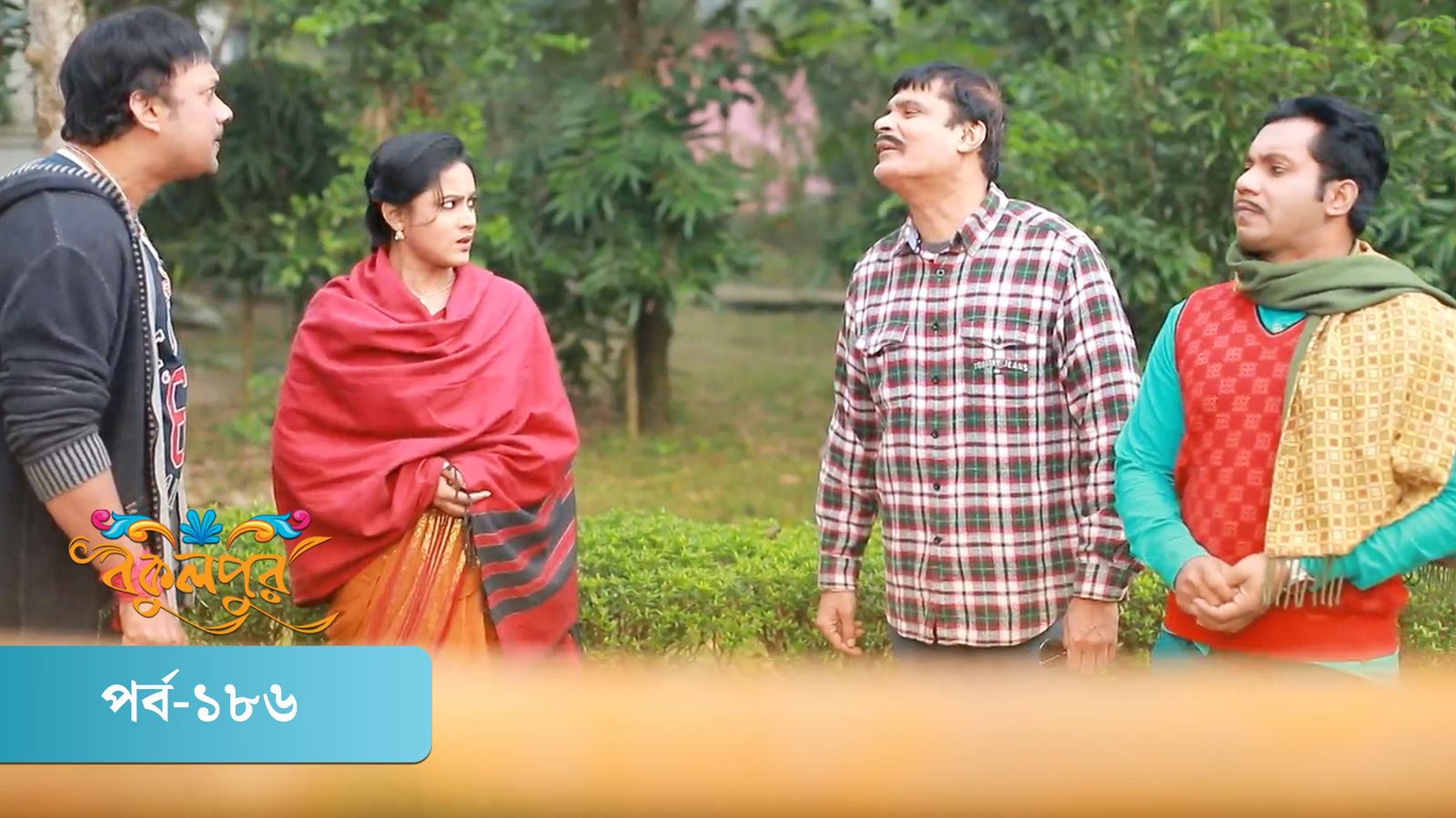 Bokulpur | Season 01 | Episode 186