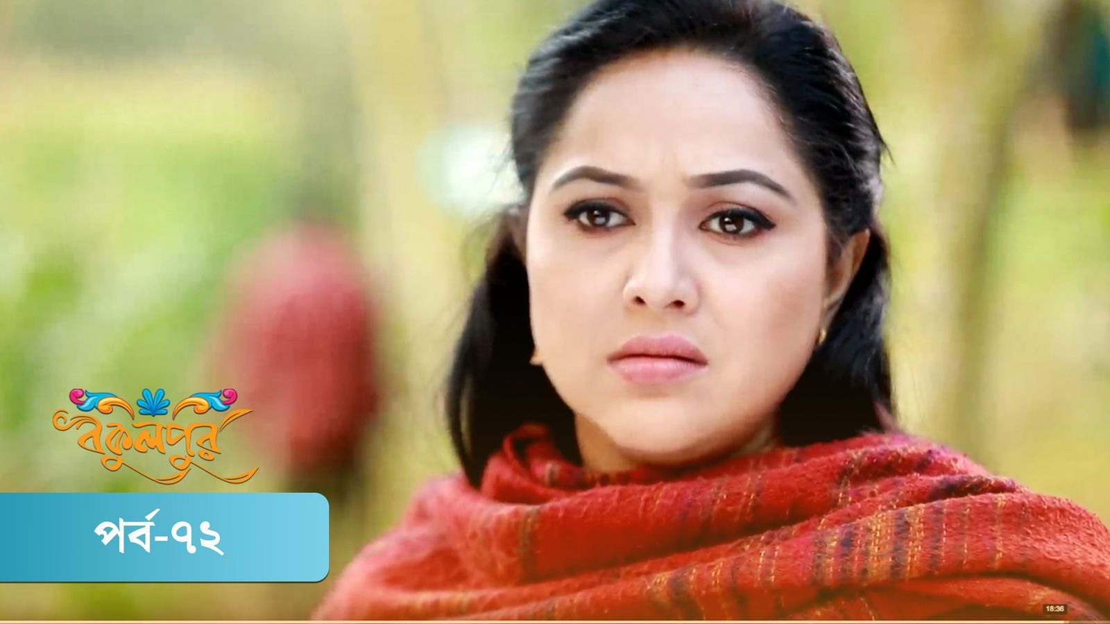 Bokulpur | Season 02 | Episode 72