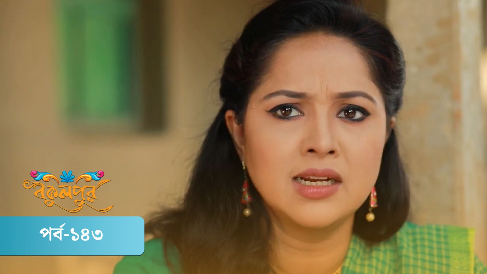 Bokulpur | Season 01 | Episode 143