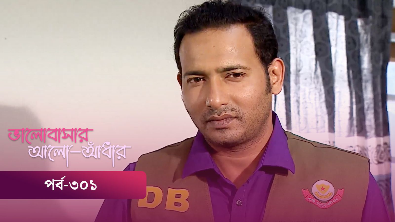 Bhalobashar Alo Adhar | Episode 301