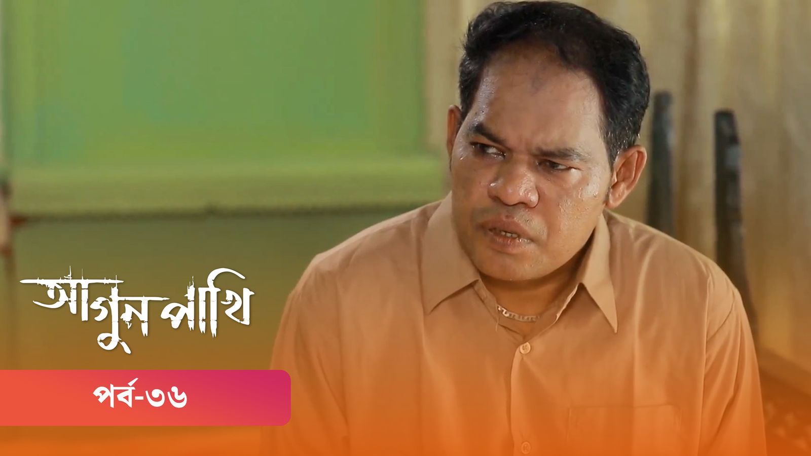 Agunpakhi | Episode 36