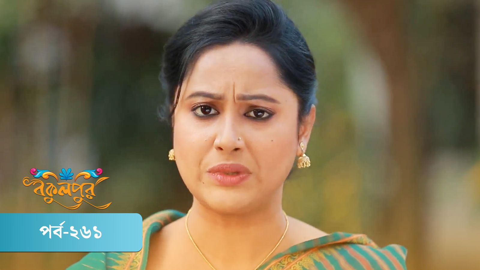 Bokulpur | Season 01 | Episode 261