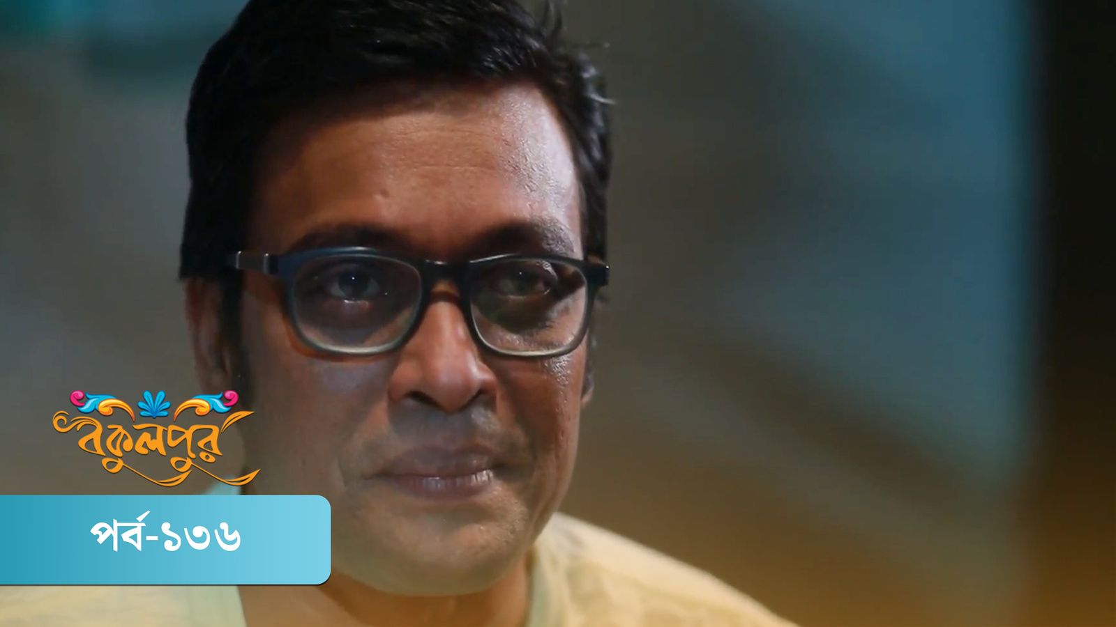 Bokulpur | Season 01 | Episode 136