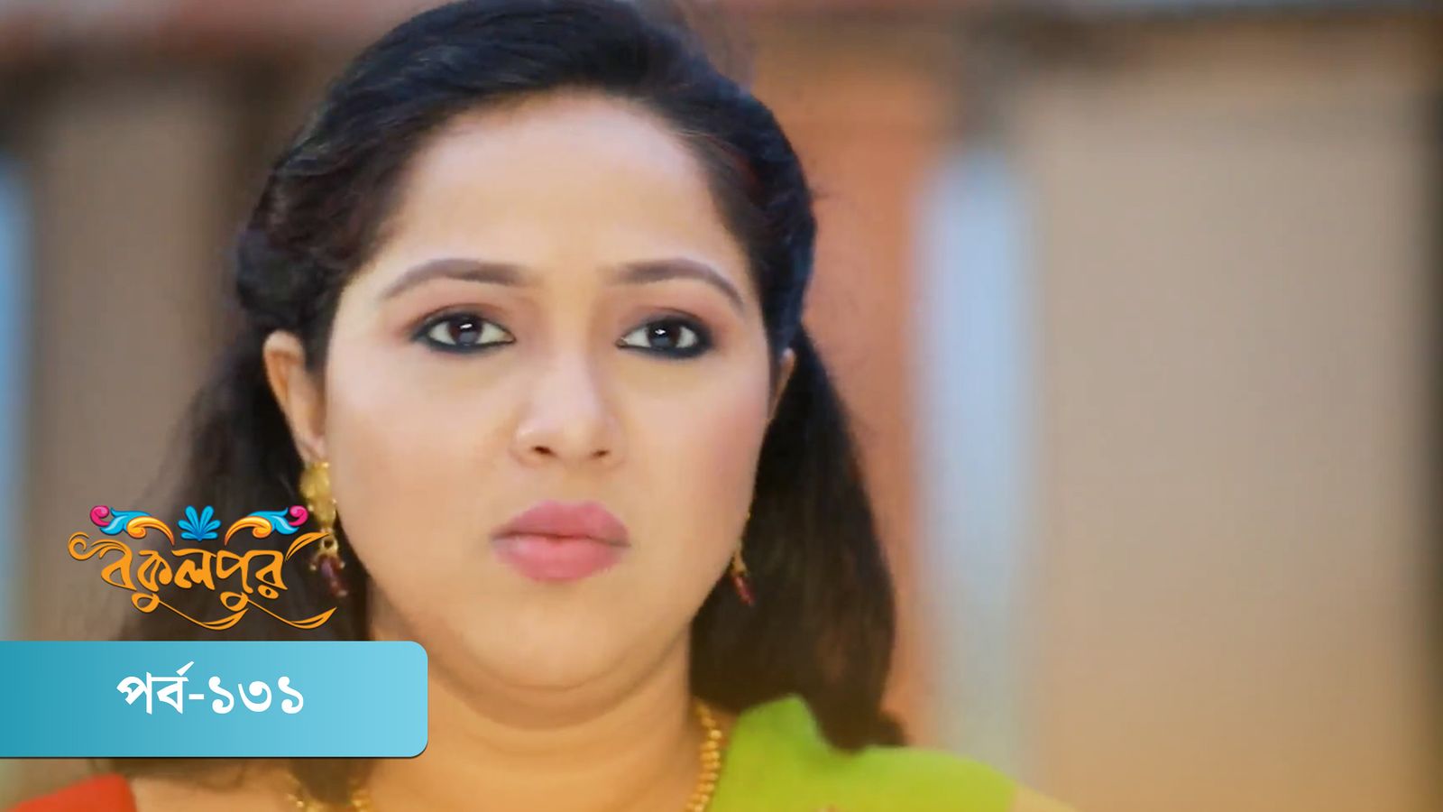Bokulpur | Season 01 | Episode 131