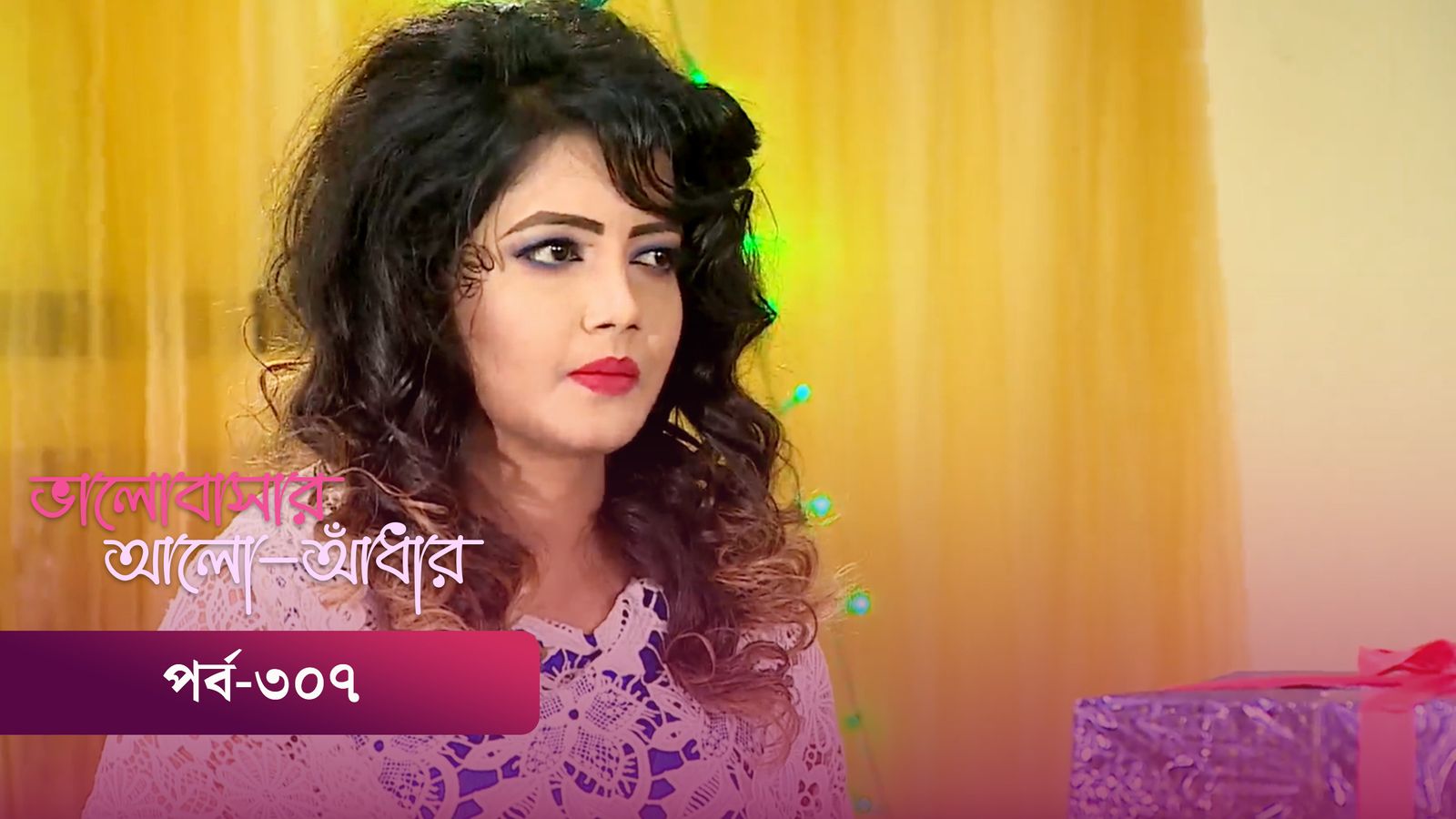 Bhalobashar Alo Adhar | Episode 307