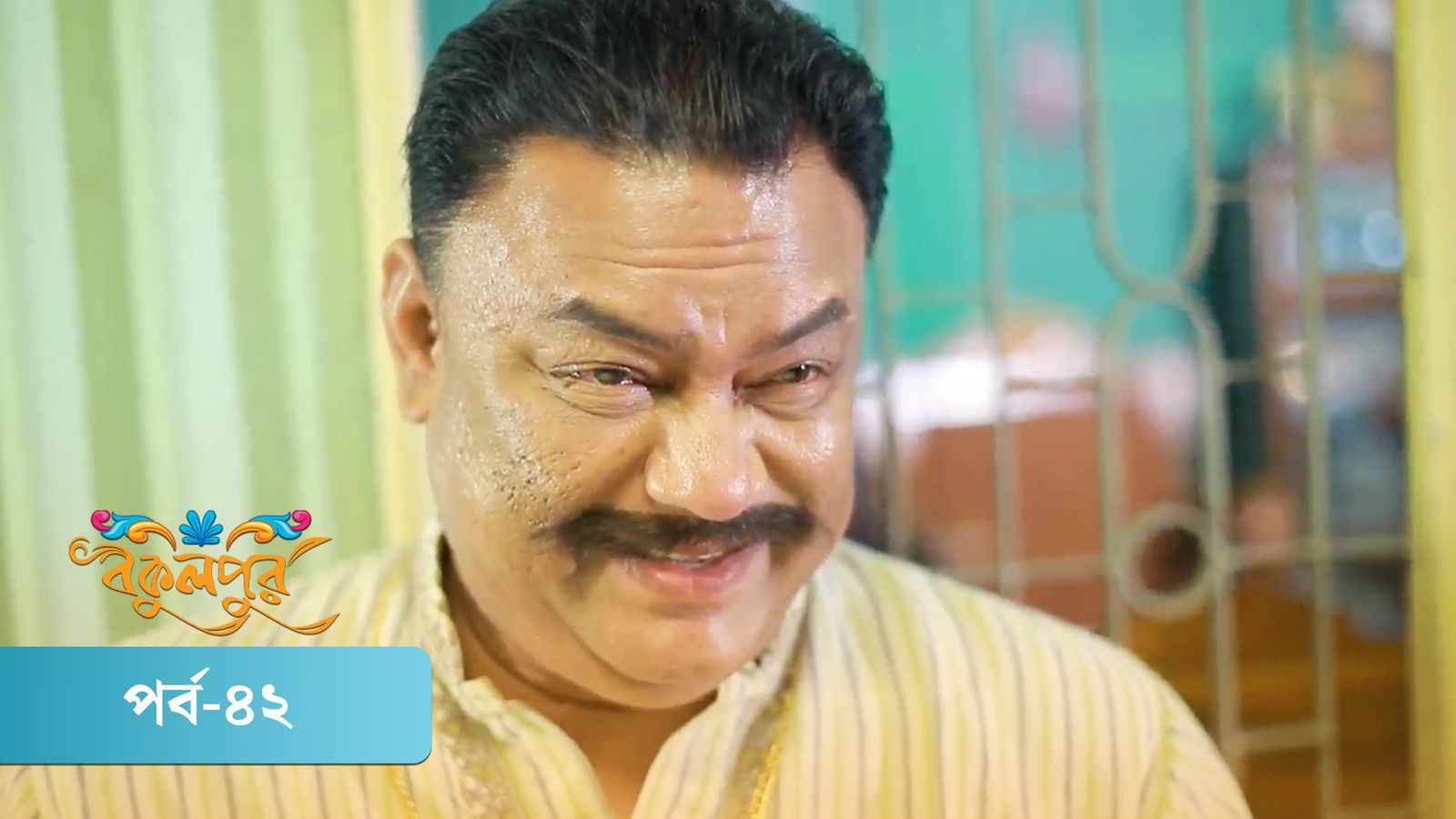 Bokulpur | Season 02 | Episode 42